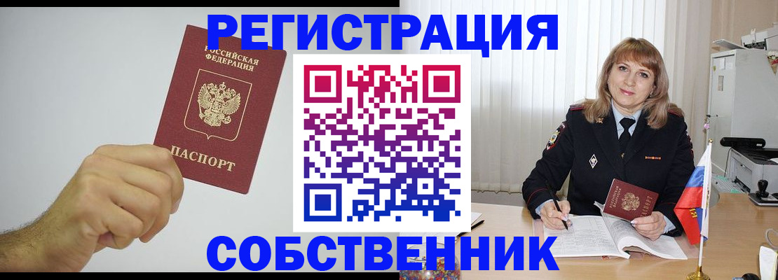 подбор жилья для временной регистрации в Карпинске