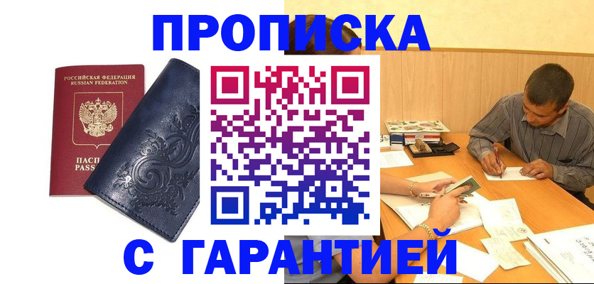 временная регистрация госуслуги в Карпинске