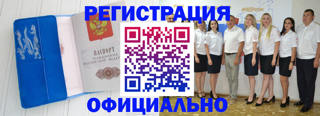 пропишу в квартире в Карпинске