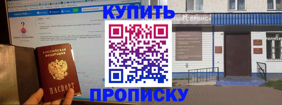 миграционный учёт в Карпинске